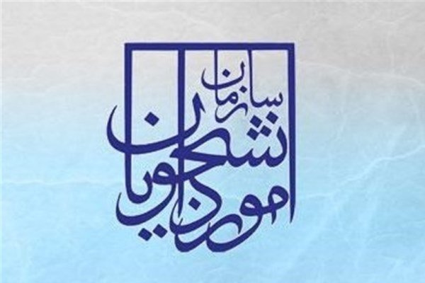 انتخاب مرکز مشاوره دانشگاه زابل به عنوان برگزیده نمونه منطقه هشت مراکز مشاوره دانشجویی کشور