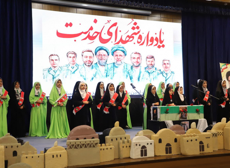 گزارش تصویری مراسم بزرگداشت شهدای خدمت در دانشگاه زابل