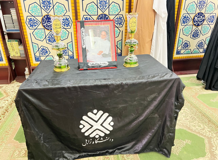 گزارش تصویری برگزاری مراسم گرامیداشت سالروز ارتحال ملکوتی حضرت امام خمینی (ره) بنیانگذار نظام مقدس جمهوری اسلامی ایران در دانشگاه زابل