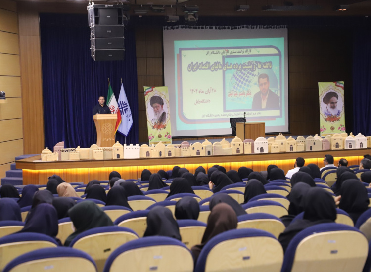 گزارش تصویری نشست هم اندیشی راهبردهای عملی عبور از تحریم و ناکارآمدی، به سوی اقتدار (ویژه کارکنان)