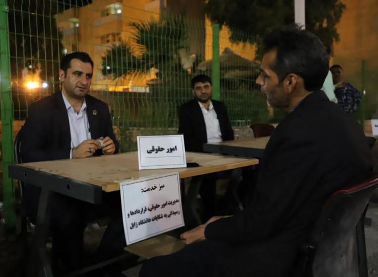 گزارش تصویری برگزاری میز خدمت مدیریت امور حقوقی و قرادادهای دانشگاه در موکب مقاومت دانشگاه زابل