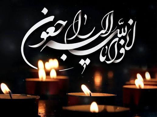 پیام تسلیت رئیس دانشگاه زابل در پی درگذشت همکار بازنشسته دانشگاه