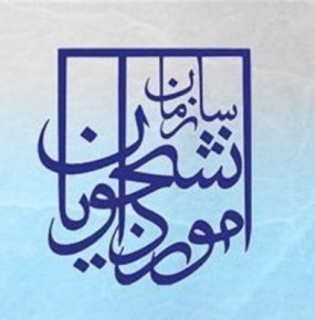 انتخاب مرکز مشاوره دانشگاه زابل به عنوان برگزیده نمونه منطقه هشت مراکز مشاوره دانشجویی کشور