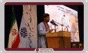 گزارش تصویری اختتامیه مراسم بزرگداشت حکیم ابوالقاسم فردوسی و پاسداشت زبان فارسی