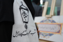 گزارش تصویری برگزاری مراسم شب علم در دانشگاه زابل