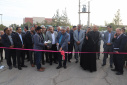 گزارش تصویری برگزاری مراسم شب علم در دانشگاه زابل