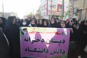 همزمان با سراسر کشور حضور پرشور جامعه دانشگاهی دانشگاه زابل در راهپیمایی یوم الله ۲۲ دی ماه و محکومیت جنایات تروریست‌های مسلح و اغتشاشگران