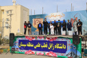 گزارش تصویری همایش بزرگ پیاده روی خانوادگی و اجرای برنامه صبح و نشاط در دانشگاه زابل