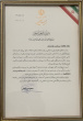 درخشش پیاپی دانشگاه زابل در عرصه ملی و بین‌المللی؛ مجله مطالعات سیستان و بلوچستان برگزیده جشنواره بین‌المللی فارابی شد