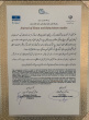 درخشش پیاپی دانشگاه زابل در عرصه ملی و بین‌المللی؛ مجله مطالعات سیستان و بلوچستان برگزیده جشنواره بین‌المللی فارابی شد