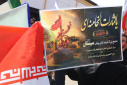 گزارش تصویری حضور جامعه دانشگاهی دانشگاه زابل در مراسم قیام مردم سیستان به خونخواهی امام شهید