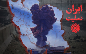 پیام تسلیت و ابراز همدردی رئیس دانشگاه زابل در پی حادثه بندر شهید رجایی