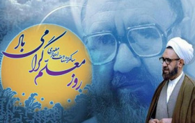 پیام تبریک رئیس دانشگاه زابل به مناسبت گرامیداشت روز معلم و استاد