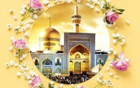 پیام تبریک رئیس دانشگاه زابل به مناسبت فرا رسیدن میلاد با سعادت امام رضا (ع)