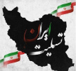 پیام دکتر محمد رکوعی رئیس دانشگاه زابل در پی حادثه تروریستی دادگستری زاهدان