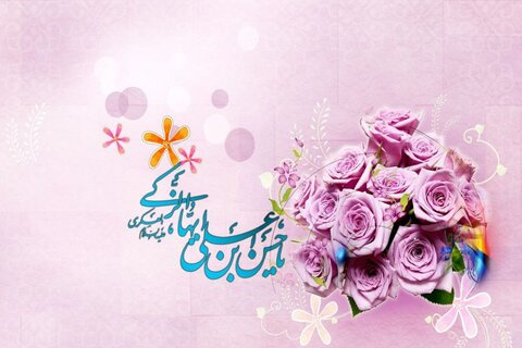 پیام تبریک رئیس دانشگاه زابل به مناسبت ولادت امام حسن عسکری (ع)