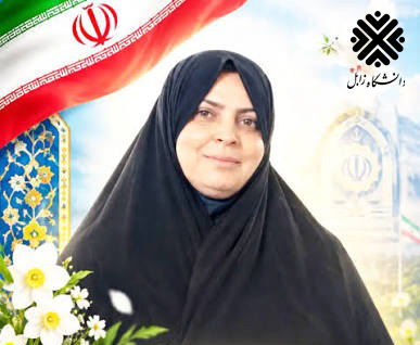 پیام تسلیت رئیس دانشگاه زابل در پی شهادت معاون فرهنگی و اجتماعی فرماندهی انتظامی استان سیستان و بلوچستان